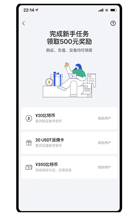 oy交易所平台下载页面展示